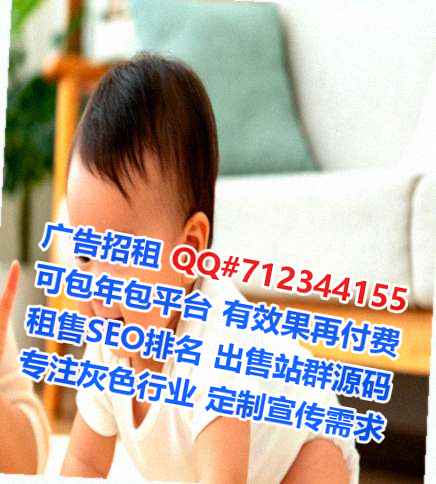 陇县助孕环境工程公司
